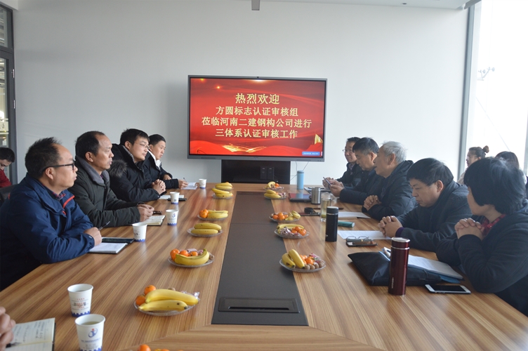 審核會議現(xiàn)場_副本.jpg