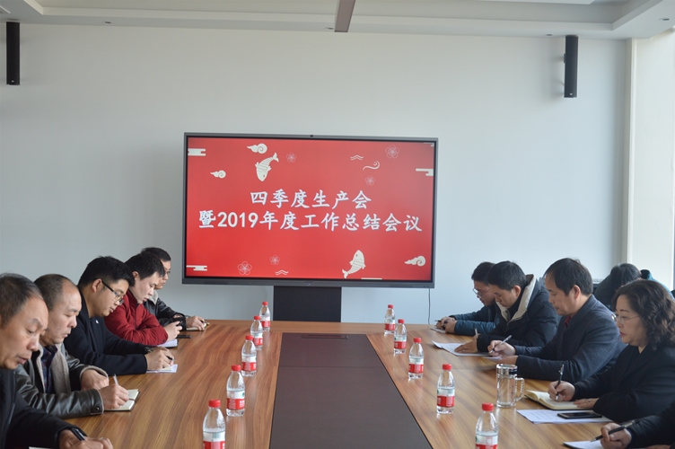 會議現(xiàn)場_副本.jpg