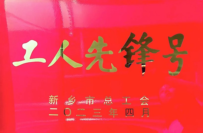 獎(jiǎng)牌.jpg